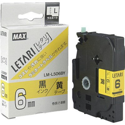 特長●水、油、薬品、こすれに強く文字が消えない「ラミネートテープ」です。用途●銘板ラベル、備品ラベル、注意ラベル、社名ラベル、ファイル表示等に。仕様●テープ色：黄●テープ長さ(m)：8●文字色：黒●適合機種：PM-3600・PM-2400N...