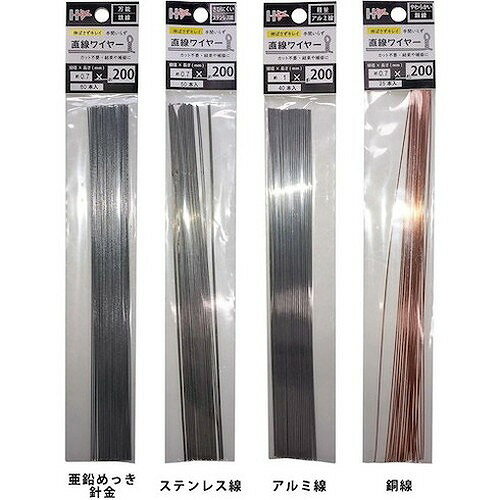 ダイドーハント 直線ワイヤー 銅線1.2mmx200mm(15本) 10155397 金物・建築資材 建築金物 針金(代引不可)