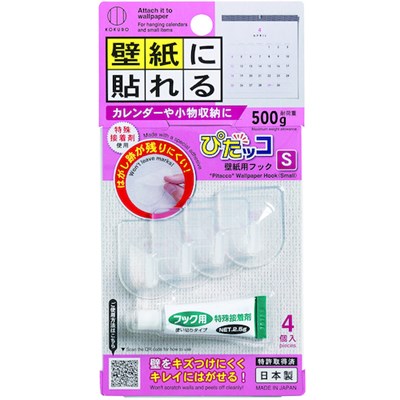 特長●ビニル紙の壁紙、ステンレス、タイル、などの面に貼れるフックです。●壁をキズつけにくくキレイにはがせます。●特殊接着剤使用ではがし跡が残りにくい用途●カレンダーや小物収納に。仕様●耐荷重(kg)：0.5材質／仕上●本体：ポリエチレン●接着剤：変成シリコン原産国（名称）：日本【代引きについて】こちらの商品は、代引きでの出荷は受け付けておりません。【送料について】北海道、沖縄、離島は送料を頂きます。