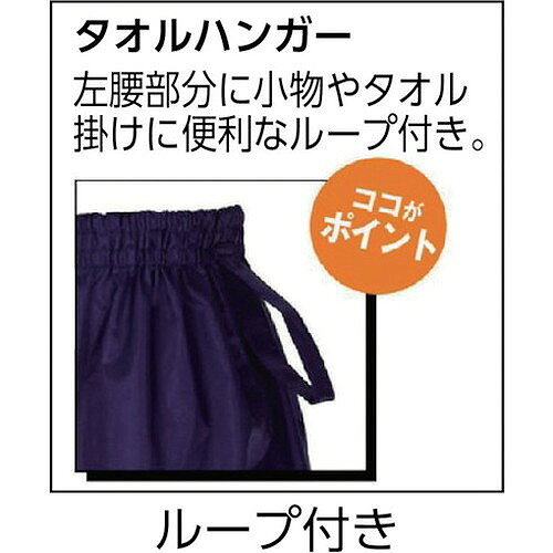 カジメイク レインパンツ ネイビー M 322255M 保護具 作業服 雨具(代引不可)