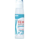 カワモト ステアジェル 60ml 2340970100 清掃・衛生用品 労働衛生用品 手指消毒用品(代引不可)(4)