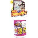 友和 Tipo s 超撥水剤 弾き!500ML 358401 清掃・衛生用品 清掃用品 床用洗剤(代引不可)
