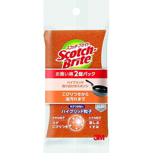 3M スコッチ・ブライトTM ハイブリッド貼り合わせスポンジ2個パック(オレンジ) HBE...