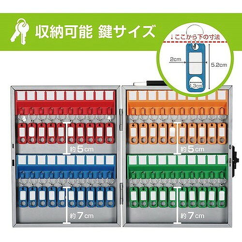 カール キーボックス シルバー 鍵収納数40個 CKB40S オフィス・住設用品 オフィス...