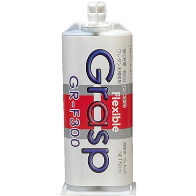 グラスプ グラスプ 2液混合ウレタン系接着・補修剤(フレキシブル)50ml GRF300 化学製品 接着剤・補修剤 接着剤2液タイプ(代引不可)【送料無料】