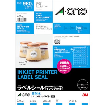 3M エーワン 超耐水 マット紙 A4判 48面 丸型 20シート 62448 オフィス 住設用品 オフィス備品 ラベル用品(代引不可)