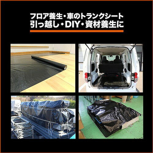 TRUSCO ブラックシート コンパクトロールタイプ 幅1.2X長さ20m CSR1220BK 梱包用品...