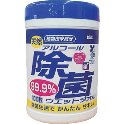コーヨーカセイ 天然アルコール除菌ウエットタオル ボトル100枚 1276 清掃・衛生用...