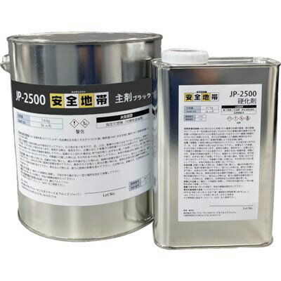 デブコン 滑り止めコート剤 安全地帯 JPー2500 ブラック AAS270JP 工事・照明用品 ...
