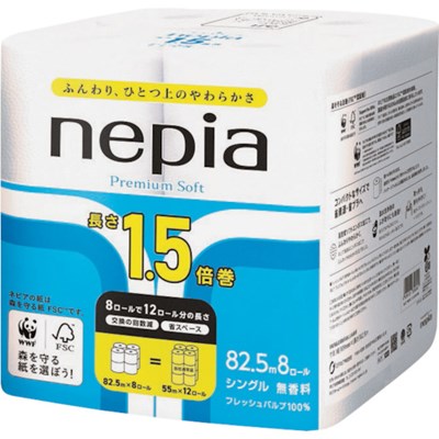 ネピア プレミアムソフト1.5倍巻8ロールシングル82.5M 20403 清掃・衛生用品 労働衛生用品 トイレ用品(代引不可)