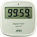 A&D スマートスタートタイマー(100分形デジタルタイマー) AD-5715 AD5715(代引不可)