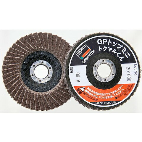 TRUSCO トラスコ GPトップミニトクマルクン Φ58X穴径10.0mm (10枚入) #400 GP5810TM400(代引不可)【送料無料】