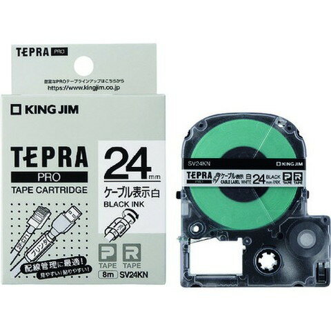 キングジム テプラPROテ-プ ケ-ブル表示ラベル SV24KN(代引不可) キングジム テプラPROテ-プ ケ-ブル表示ラベル SV24KN(代引不可)
