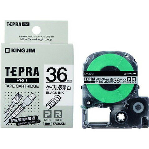 キングジム テプラPROテ-プ ケ-ブル表示ラベル SV36KN(代引不可) キングジム テプラPROテ-プ ケ-ブル表示ラベル SV36KN(代引不可)