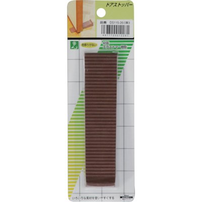 光 ドアストッパー 茶 DS11526 金物・建築資材 建築金物 ドアストッパー(代引不可) 光 ドアストッパー 茶 DS11526 金物・建築資材 建築金物 ドアストッパー(代引不可)