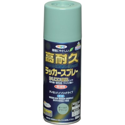 アサヒペン 高耐久ラッカースプレー 300ML オールドグリーン 551467 工事・照明用品 塗装・内装用品 塗料(代引不可)