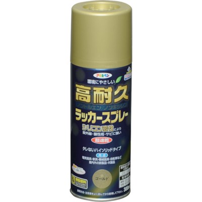 特長●シリコン変性アクリル樹脂の使用により耐久性が格段に優れています。●タレにくく、きれいに仕上がります。用途●屋内外の鉄製品、木製品などに。仕様●色：ゴールド●容量(L)：0.3●乾燥時間：20〜30分(夏期)、40〜60分(冬期)●塗り重ね回数：2回仕様2●塗布面積：0.6〜1.2［［M2］］●だ円吹き(パターン変更ノズル付)材質／仕上●シリコン変性アクリルラッカー（ゴールド、銀色はアクリル樹脂）注意●【保管上の注意】直射日光のあたるところ、自転車内などの温度の高くなるところ、容器がさびやすいことろには置かないで下さい。原産国（名称）：日本【代引きについて】こちらの商品は、代引きでの出荷は受け付けておりません。【送料について】北海道、沖縄、離島は送料を頂きます。