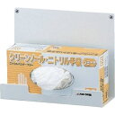 AS クリーンノール手袋ホルダー 壁掛A型 691201 保護具 作業手袋 使い捨て手袋(代引不可)【送料無料】(4)