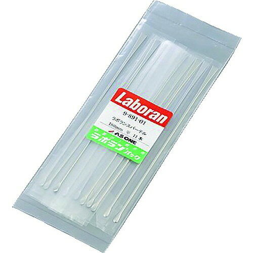 AS ラボランスパーテル180mm 平 (11本入) 989101 研究用品 理化学用品 さじ・スプ...