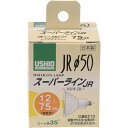 ELPA スーパーラインJR12V50WLW/K/EZーH G165NH 工事・照明用品 作業灯・照明用品 電球(代引不可)【送料無料】