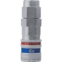 セイン eSafe カップリング ストリームライン接続 5×8mm 103102058 空圧用品 流体継手・チューブ 金属カップリング(代引不可)【送料無料】