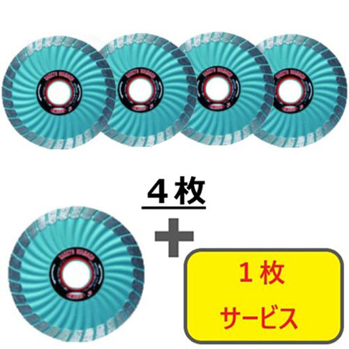 三京 【5枚セット】 SDカッター8X 150×22.0 4枚+1枚セット SDRX6S5 電動・油圧・空圧工具 切断用品 ダ..