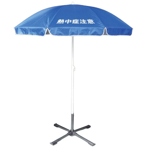 YUYPRO 現場用日よけパラソル YNP001 環境改善用品 暑さ対策用品 日よけ用品(代引不可)【送料無料】