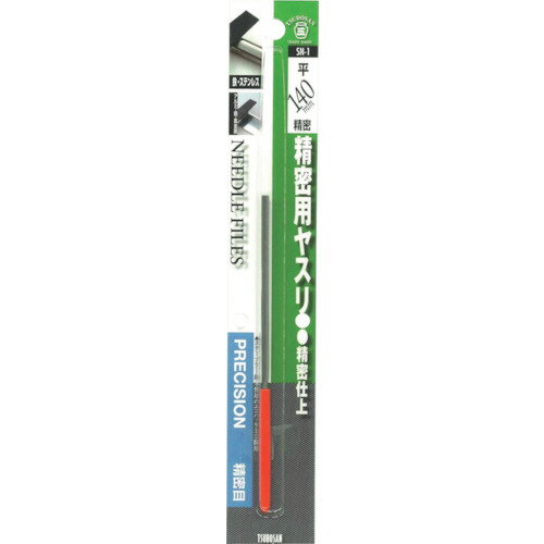 特長●柄部には樹脂グリップ加工が施されており作業性を高めます。用途●金型および精密部品の研磨加工用。仕様●タイプ：精密目●形状：平●全長(mm)：140●刃長(mm)：65●刃幅(mm)：5.7●刃厚(mm)：1.2材質／仕上●炭素工具鋼(SK-2)注意●目詰まりした場合はブラシ等で取り除いてお使いください。原産国：日本【代引きについて】こちらの商品は、代引きでの出荷は受け付けておりません。【送料について】北海道、沖縄、離島は送料を頂きます。