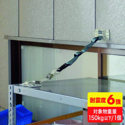 SANWA キャビネットホルダーLハイブリッド(1個入り) QLE88 環境改善用品 防災 防犯用品 転倒防止用品(代引不可)【送料無料】 SANWA キャビネットホルダーLハイブリッド(1個入り) QLE88 環境改善用品 防災 防犯用品 転倒防止用品(代引不可)【送料無料】