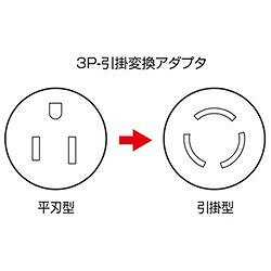 SANWA ���ݢ�3P(�Ρ��ޥ�)�Ѵ������ץ� TAPAD4N ���ե��� �������� OA���� OA���å�(����Բ�)