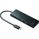 SANWA USB Type Cコンボハブ カードリーダー付き USB3TCHC16BK オフィス 住設用品 OA用品 メモリ(代引不可)【送料無料】(2)