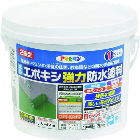アサヒペン 水性エポキシ強力防水塗料 1KGセット ライトグレー 606280(代引不可)【送料無料】