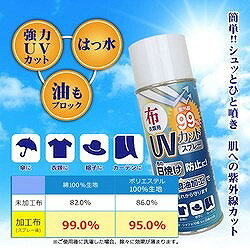 WAKI UV���å�&���她�ץ졼 300ml WUH002 �ݸ�� ����� ����(����Բ�)