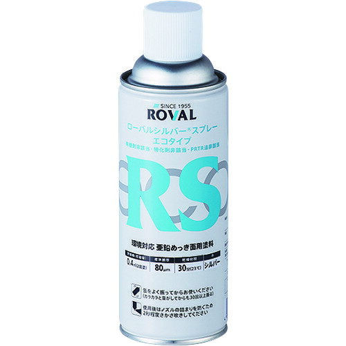 ROVAL 亜鉛メッキ塗料 ローバルシルバーエコタイプ 420mlスプレー SE420ML 化学製品 化学製品 防錆剤(..