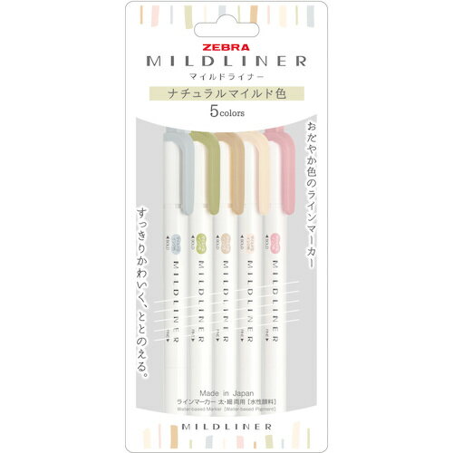 Writing Things - ゼブラ 蛍光ペン マイルドライナー ナチュラルマイルド5色セット WKT75CNTC オフィス 住設用品 文房具 筆記具(代引不可)