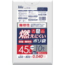 ハウスホールド 難燃性 45L 10枚 半透明 0.040 RF48 ...(3)