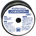 育良 ノンガスワイヤー (42186) SAW08 工事 照明用品 溶接用品 電気溶接機(代引不可)【送料無料】