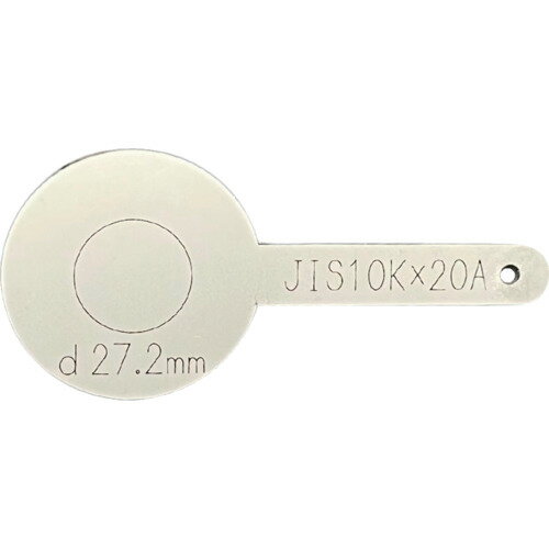HIーLEAD JIS10K 配管テスト用仕切板 20A SPB10K020ASUS 工事 照明用品 管工機材 ...
