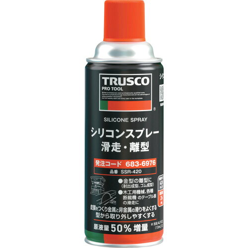 TRUSCO 【2025年6月納入予定】シリコーンスプレー 滑走 離型 420ml SSR420 化学製品 化学製品 離型剤(代引不可)