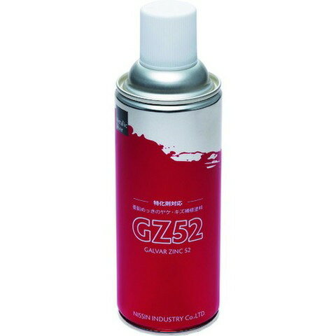 NIS GZ52スプレー 420ML GZ001(代引不可)
