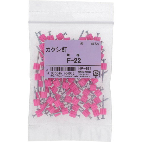 OHSATO カクシクギ F-22(85) HP491 金物 建築資材 ねじ ボルト ナット 釘(代引不可)