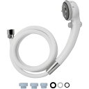 タカギ シャワーホースセット マッサージシャワピタホースセット JS456GY 園芸用品 ホース 散水用品 ホース器具(代引不可)【送料無料】