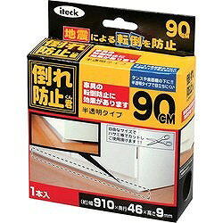 光 倒れ防止君 半透明タイプ約910×46×9mm KEQ990 環境改善用品 防災 防犯用品 転倒防止用品(代引不可) 2