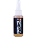 ベルハンマー 超極圧潤滑剤 LSベルハンマー 原液ボトル 80ml ブリスターパック LSBH14BP 化学製品 化学製品 潤滑剤(代引不可)(4)