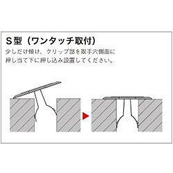 Hoshin 溝蓋キャップ S型(鉄製) MCSSA オフィス 住設用品 物置 エクステリア用品 ...