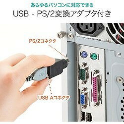 SANWA 有線ブルーLEDマウス(USB-PS/2変換アダプタ付き) MABL3UPBKN オフィス 住設用品 OA用品 マウス(代引不可)