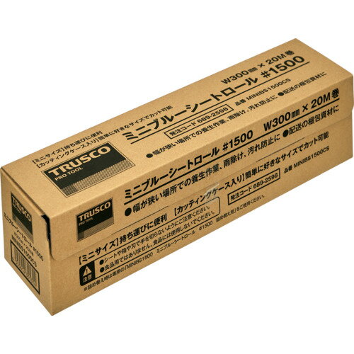 聚乙烯垫布 - TRUSCO ミニブルーシートロール #1500 300mmX20m巻 カッティングケース付 MINIBS1500CS 梱包用品 シート ロープ ブルーシート(代引不可)