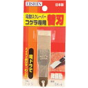 EISHIN ストレート型ショート NO.705 電動 油圧 空圧工具 電動工具 コンクリートハンマー(代引不可)