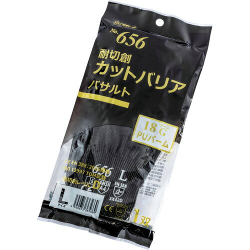 バリアローブ 耐切創カットバリアバサルトPUコート個包装L NO.656L 保護具 作業手袋 耐切創手袋(代引不可)