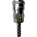 NKCカップリング NL型カップリングソケット 1/2ホースニップル NL44SH 空圧用品 流体継手 チューブ 金属カップリング(代引不可)